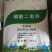 磷酸二氢钾水溶肥叶面肥广西肥料厂家现货直发