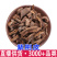 紫荆皮满条红箩筐树扁头翁内消肉红