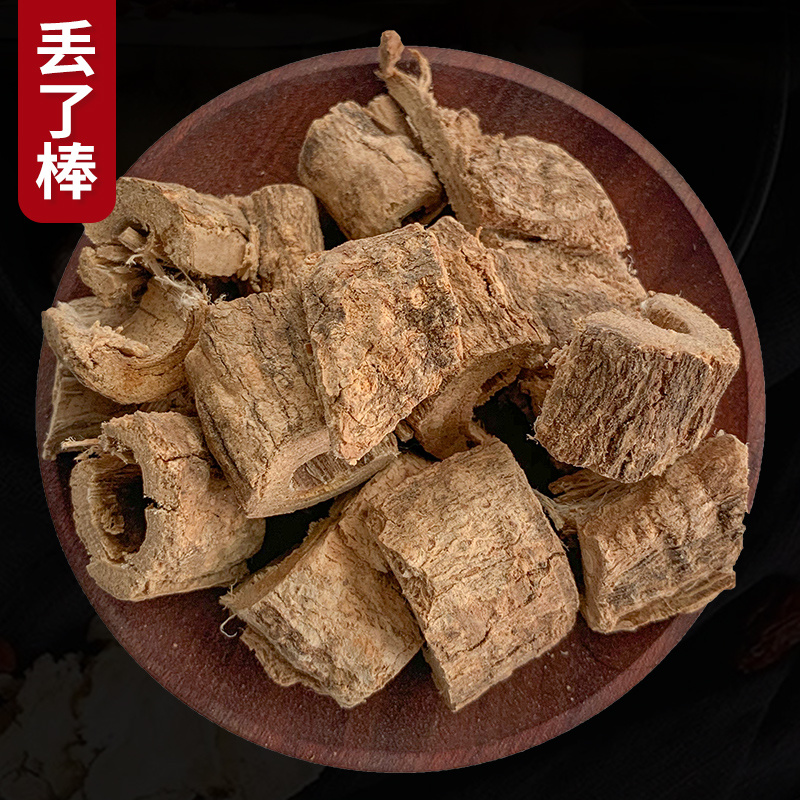 批发丢了棒赶风柴刁了棒追风棍大叶青丢了棒
