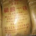 金正大诺泰尔磷酸一铵12-61-073%肥料厂家