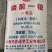 金正大诺泰尔磷酸一铵12-61-073%肥料厂家