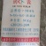 金正大诺泰尔磷酸一铵12-61-073%肥料厂家