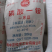 金正大诺泰尔磷酸一铵12-61-073%肥料厂家