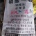 金正大诺泰尔磷酸一铵12-61-073%肥料厂家