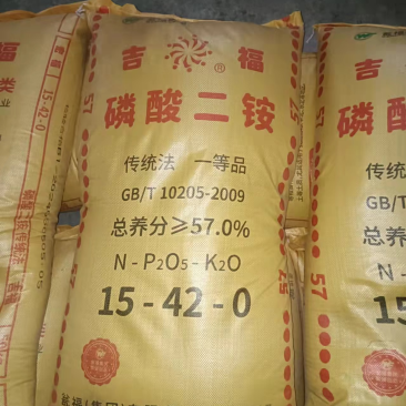 瓮福吉福磷酸二铵15-42-057%肥料厂家