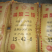 瓮福吉福磷酸二铵15-42-057%肥料厂家