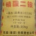 瓮福吉福磷酸二铵15-42-057%肥料厂家