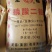 瓮福吉福磷酸二铵15-42-057%肥料厂家