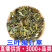 鬼针草鬼针草中白花三叶鬼针草正品虾钳草