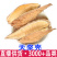 天浆壳批发量大从优