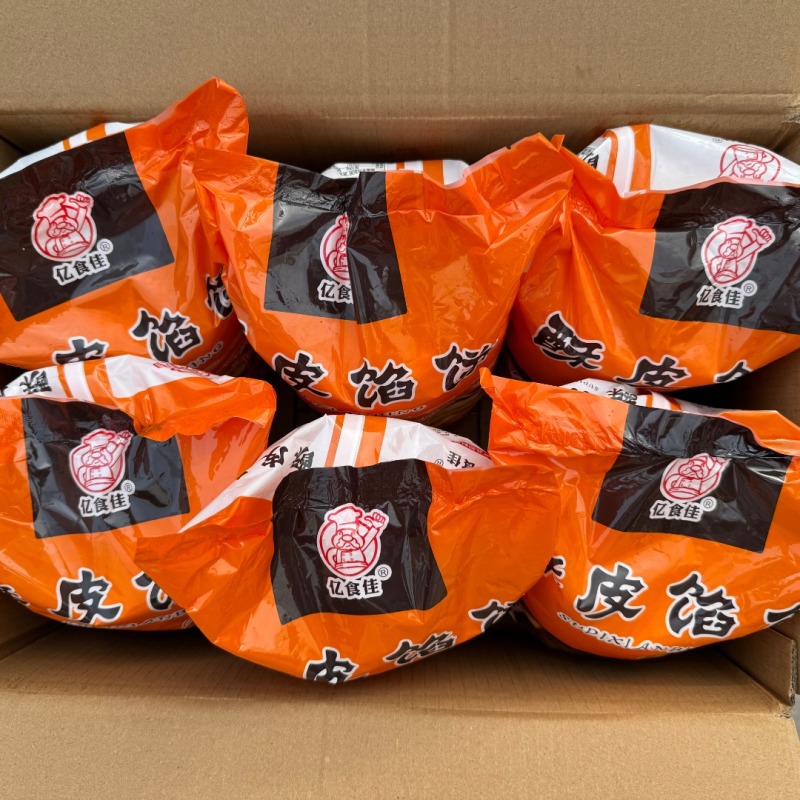 牛肉馅饼早餐速冻半成品景区小吃牛肉饼特产营养懒人早餐
