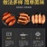 环惠客纯肉肠清真黑胡椒烤肠纯肉原味热狗地道肠景区小吃