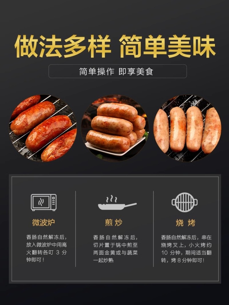 环惠客纯肉肠清真黑胡椒烤肠纯肉原味热狗地道肠景区小吃