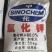 德国红牛红钾60%氯化钾钾肥原料
