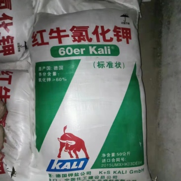 德国红牛红钾60%氯化钾钾肥原料