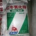 德国红牛红钾60%氯化钾钾肥原料