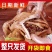 山东聊城椒麻鸡厂家厂家直发保证质量欢迎致电合作