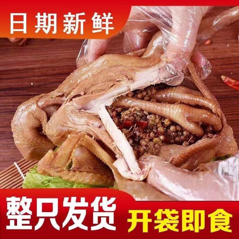 山东聊城椒麻鸡厂家厂家直发保证质量欢迎致电合作