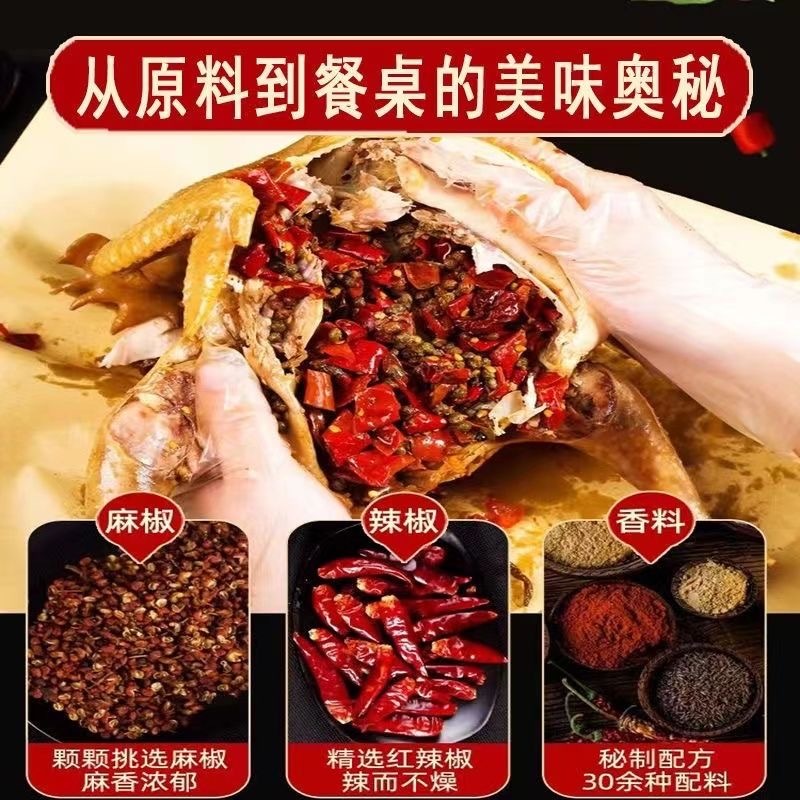 山东聊城椒麻鸡厂家厂家直发保证质量欢迎致电合作
