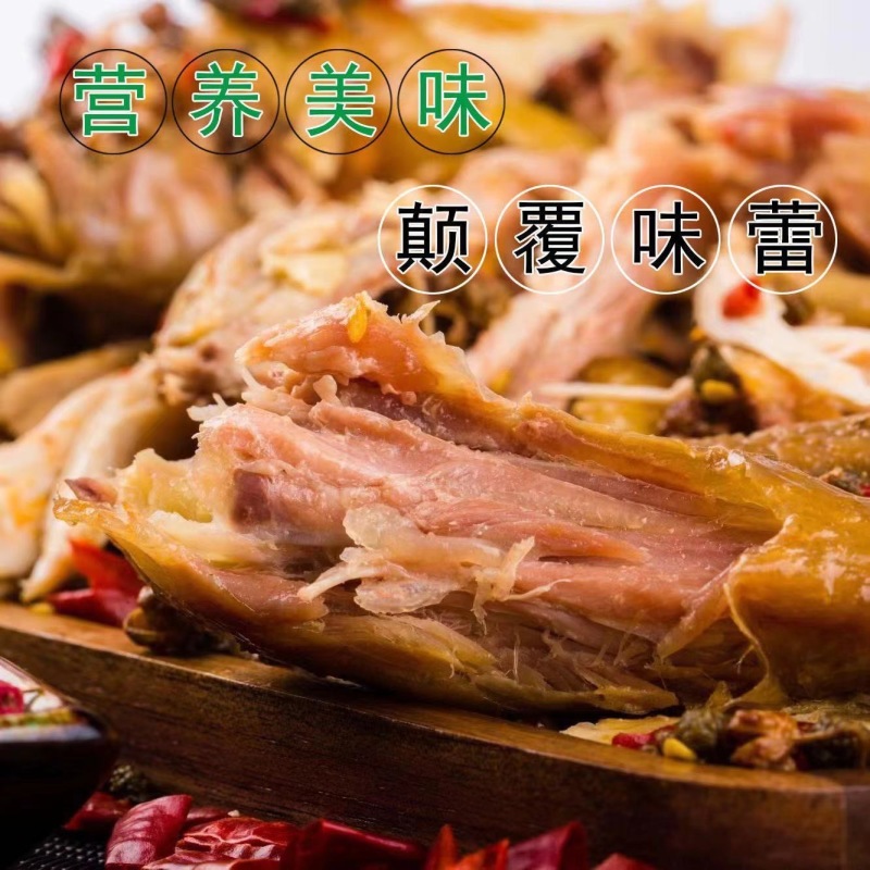 山东聊城椒麻鸡厂家厂家直发保证质量欢迎致电合作