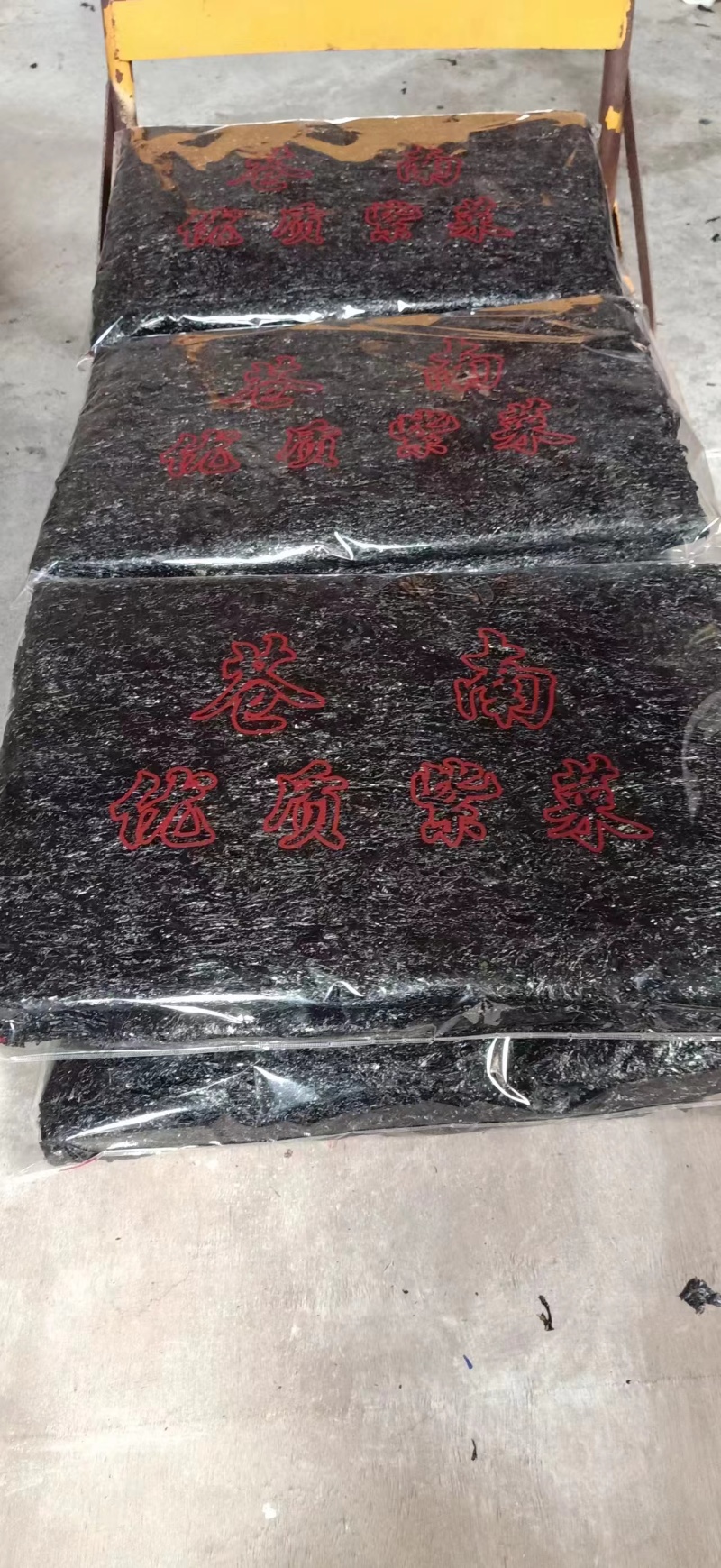 温州苍南水源头紫菜厂家直供一手货源质量保证欢迎联系