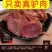 山东东阿驴肉五香驴肉酱驴肉厂家直发假一赔十