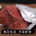 山东东阿驴肉五香驴肉酱驴肉厂家直发假一赔十