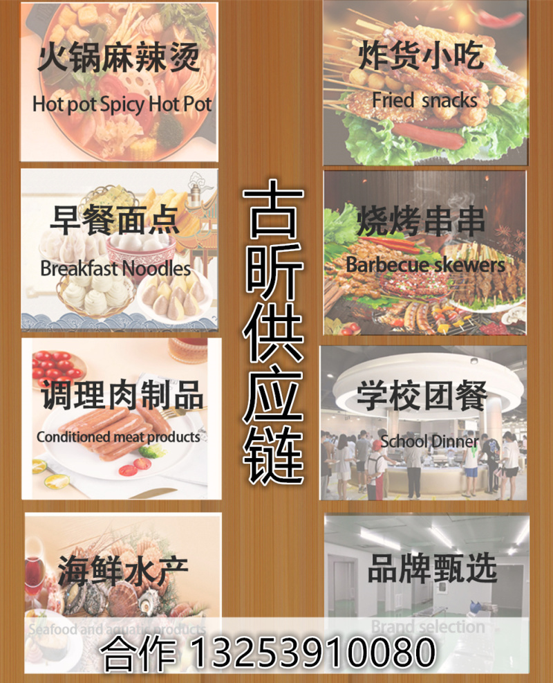 肉粒多烤肠原味黑椒烤肠地道肠火山石台式纯热狗肉肠装脆皮肠