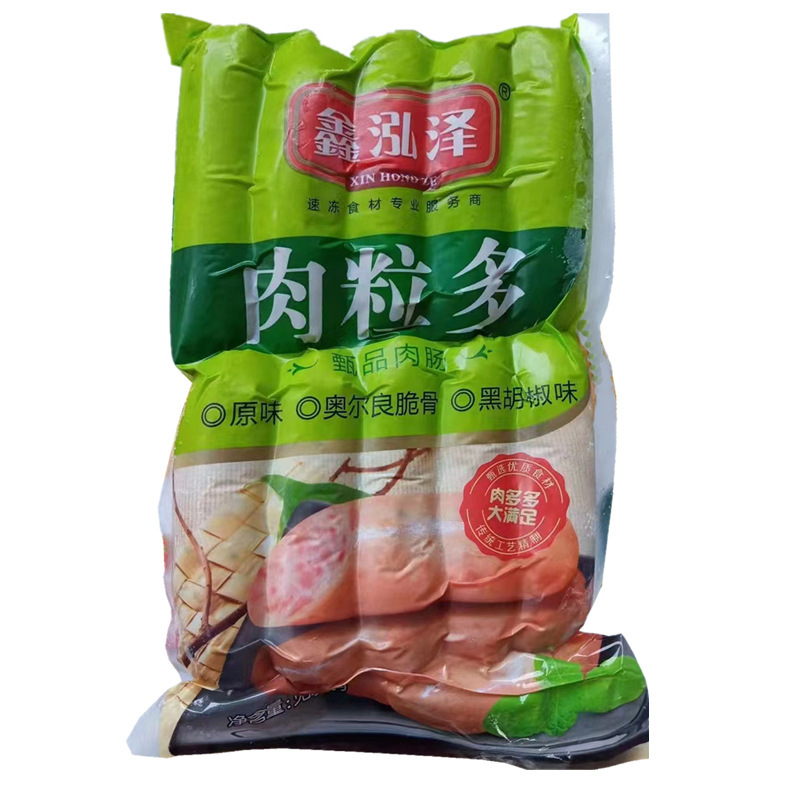 肉粒多烤肠原味黑椒烤肠地道肠火山石台式纯热狗肉肠装脆皮肠