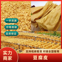 豆筋，豆筋丝，豆筋，豆制品