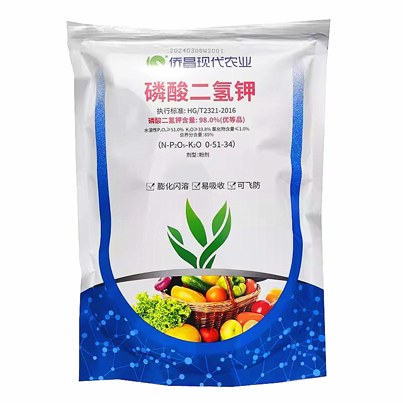 侨昌98%磷酸二氢钾补充磷钾养分促进生长品质叶面肥农用肥