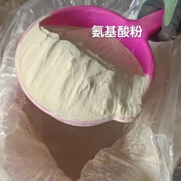 氨基酸粉原料包水溶肥氨基酸30%动物源氨基酸粉