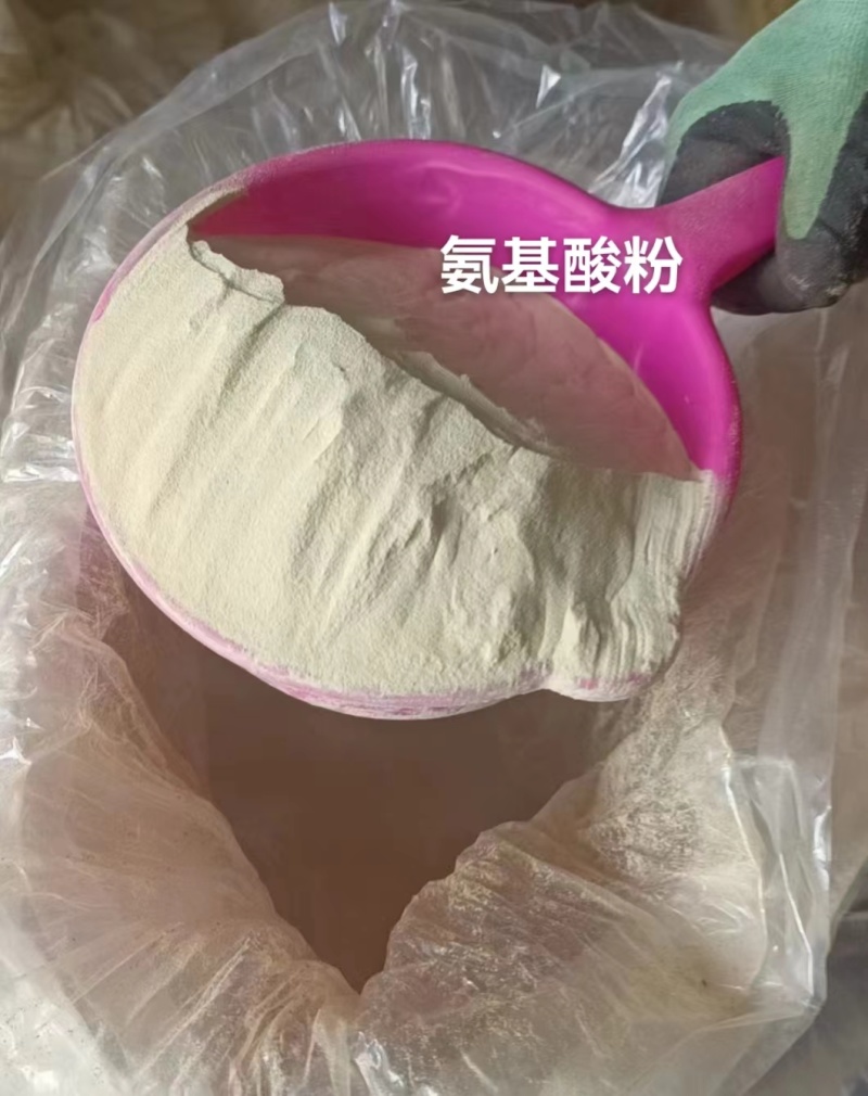 氨基酸粉原料包水溶肥氨基酸30%动物源氨基酸粉