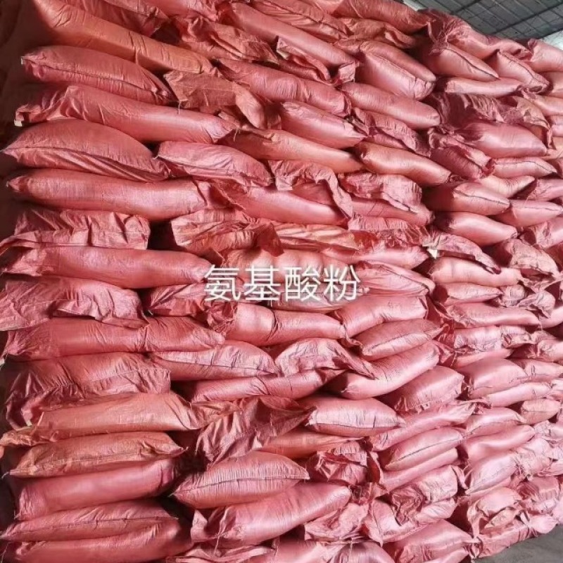 氨基酸粉原料包水溶肥氨基酸30%动物源氨基酸粉