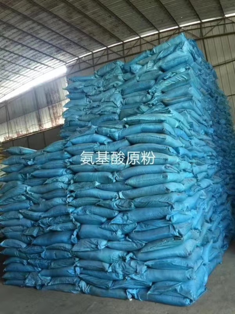 氨基酸粉原料包水溶肥氨基酸30%动物源氨基酸粉