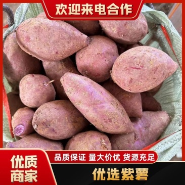西瓜红紫薯万亩基地，对接各大电商市场一手货源品质保障