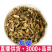 龙葵草龙葵草正品黑豆豆草精选新货