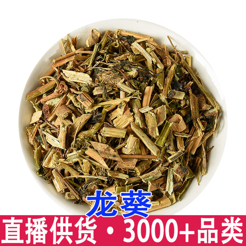 龙葵草龙葵草正品黑豆豆草精选新货
