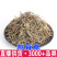 鸡骨草大黄草无硫净货猪腰草量大价优