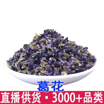 批发葛花茶天然生葛根花葛藤花解酒茶葛花养生茶