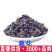 批发葛花茶天然生葛根花葛藤花解酒茶葛花养生茶