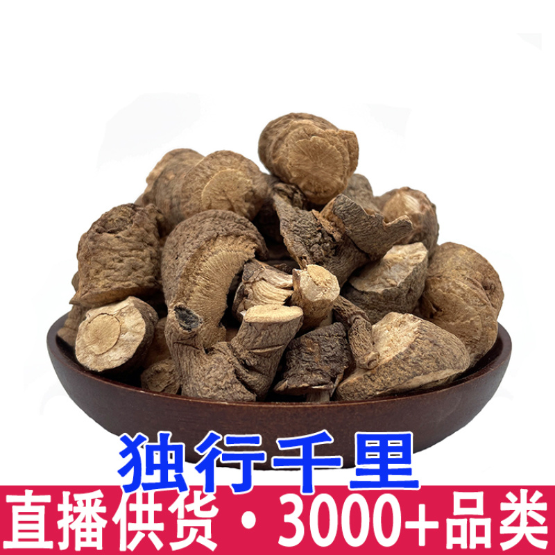 独行千里独虎龙落地金鸡扣钮子铁牛钻石勒儿