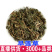 旱莲草墨莲草批发零售新货不熏硫产地货源大货供应量大