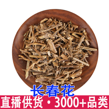 长春花常春藤长春藤士鼓藤月季草雁