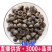 一口蛊胜利果红喇叭白树球扣子七