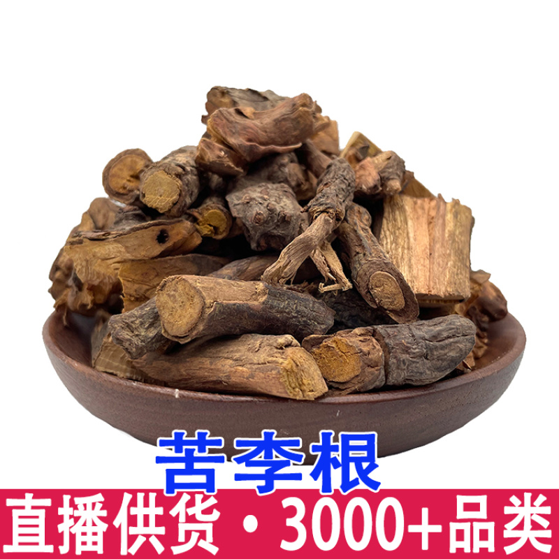 睇牛仔广西苦李根拿柳山黑黎罗根掌牛仔量
