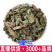 泽兰龙枣水香小泽兰泽兰草干批