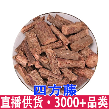 四方藤四方钻红宽筋藤四方风