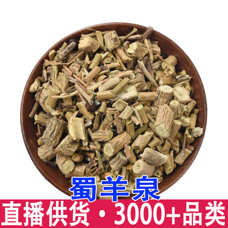 白英白毛藤蜀羊泉毛风藤排风藤白幕批