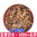 小罗伞小罗散血党腺点紫金牛小凉伞现